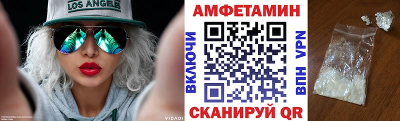 Амфетамин Premium  Донской 