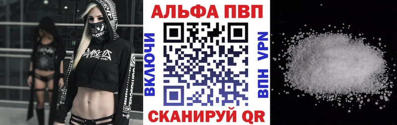 A-PVP мука  Донской 