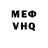 Метадон белоснежный Akac K