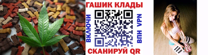 сайты даркнета клад  Донской  Cannafood конопля  цены  