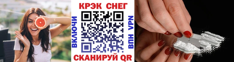 КОКАИН 97%  Донской 