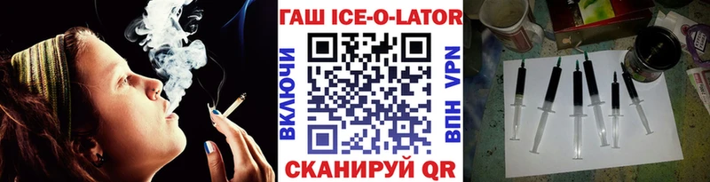 ГАШИШ Premium  МЕГА   Донской 