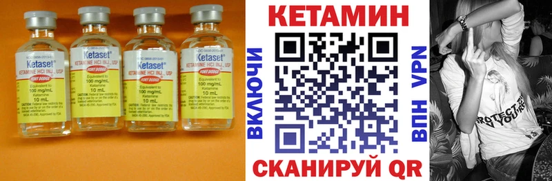 Кетамин VHQ  что такое   Донской 