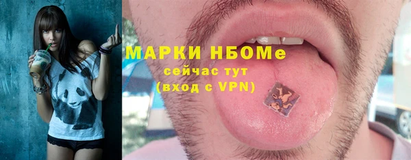 каннабис Богородск