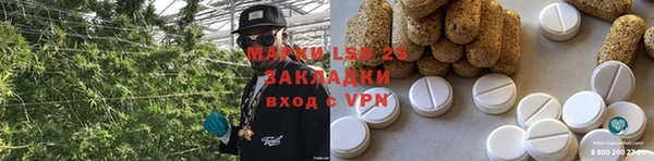 каннабис Богородск