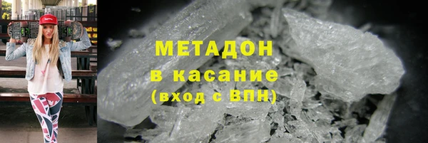 каннабис Богородск