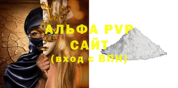 каннабис Богородск