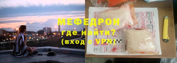 крисы Богородицк