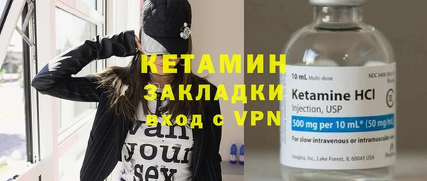 крисы Богородицк