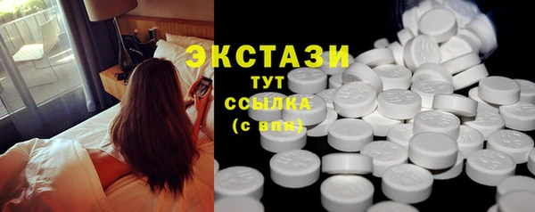 каннабис Богородск