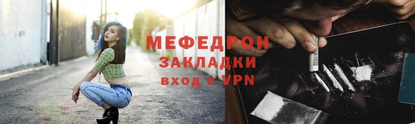 крисы Богородицк