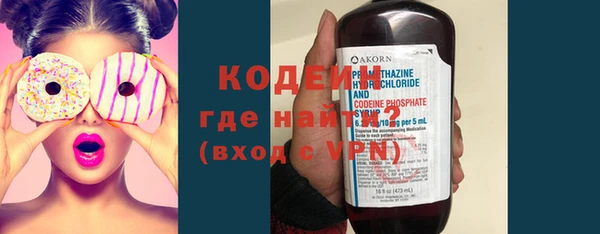 каннабис Богородск