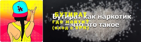 крисы Богородицк