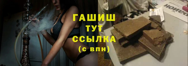 крисы Богородицк