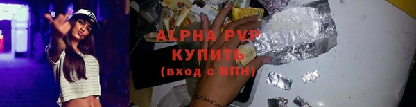 каннабис Богородск