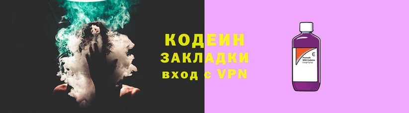 каннабис Богородск