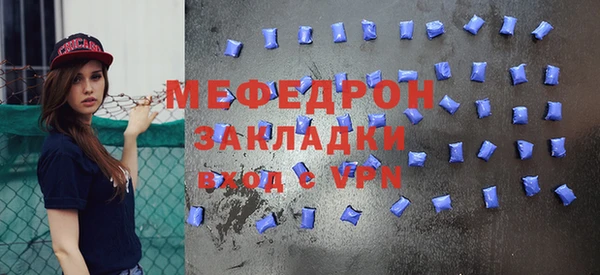 каннабис Богородск