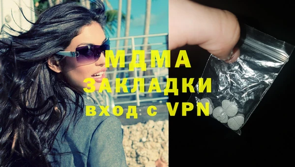 каннабис Богородск