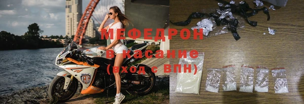 каннабис Богородск