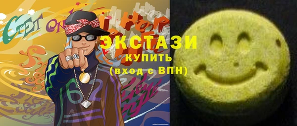 каннабис Богородск