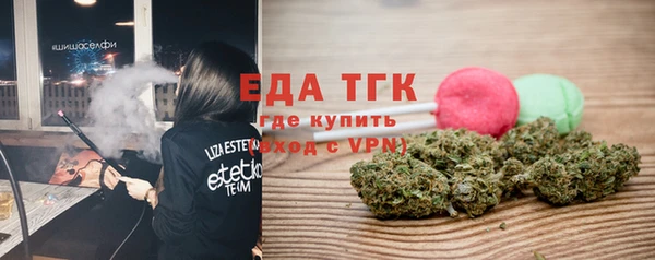 каннабис Богородск