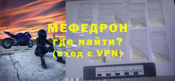 а пвп мука Богданович