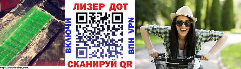 где купить наркоту  Донской  Лсд 25 экстази кислота 