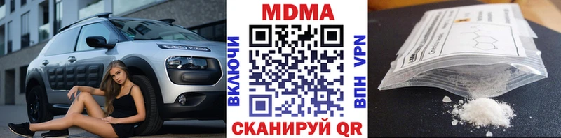 наркотики  Донской  МДМА молли 