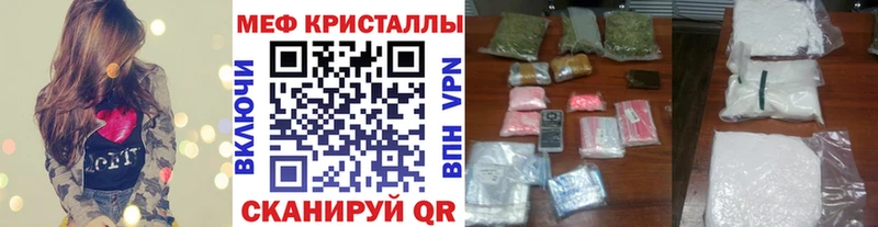 МЯУ-МЯУ VHQ  наркотики  Донской 