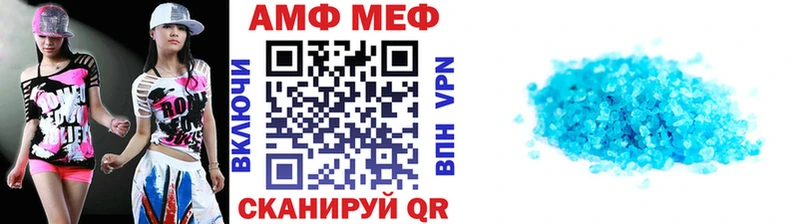 сколько стоит  Донской  Метамфетамин винт 