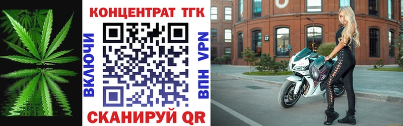 ТГК концентрат Донской