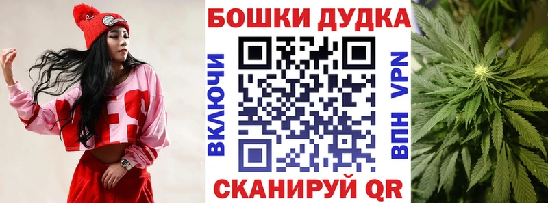 Каннабис Ganja наркота Донской